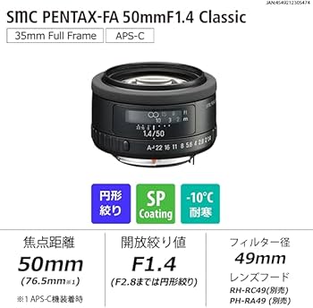 Amazon.co.jp: ペンタックス smc PENTAX-FA 50mmF1.4 Classic