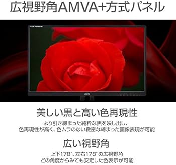 Amazon.co.jp: 【整備済み品】 iiyama モニター ディスプレイ