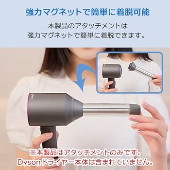 Amazon | カール アイロン ドライヤー 用 アタッチメント 28mm ヘア