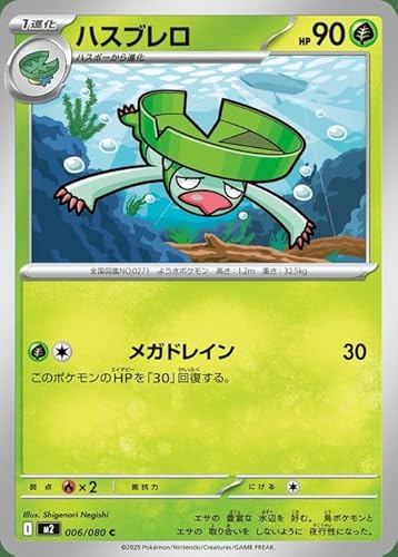 インフェルノx 拡張パック」の人気商品一覧 | 安い商品を通販サイト