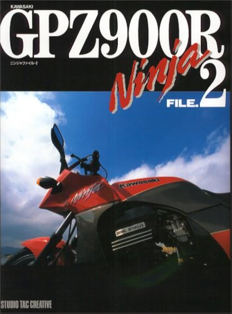 カワサキGPZ900Rニンジャファイル (2) |本 | 通販 | Amazon
