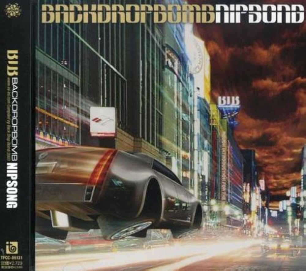 Amazon.co.jp: Nipsong: ミュージック