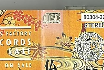 Amazon.co.jp: 筋肉少女帯 ／ 仏陀L CD帯付 大槻ケンヂ 特撮