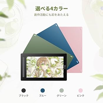 Amazon.co.jp: XPPen 液タブ 液晶タブレット 15.4インチ X3チップ搭載