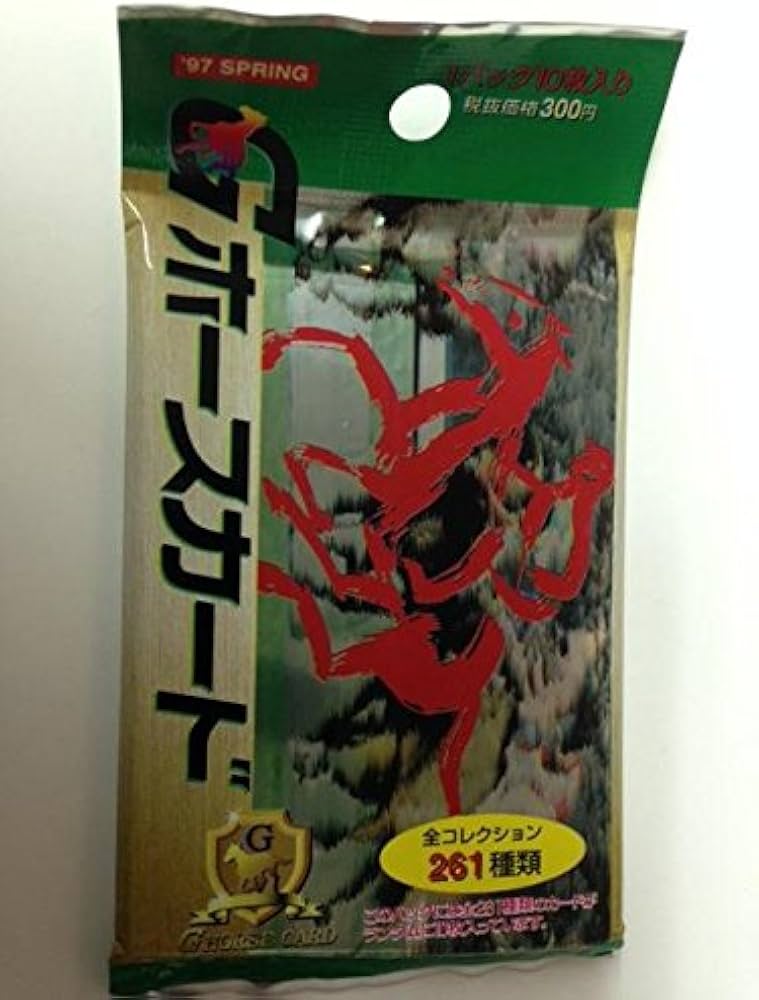 Amazon.co.jp: Gホースカード '97 SPRING/1BOX（15パック