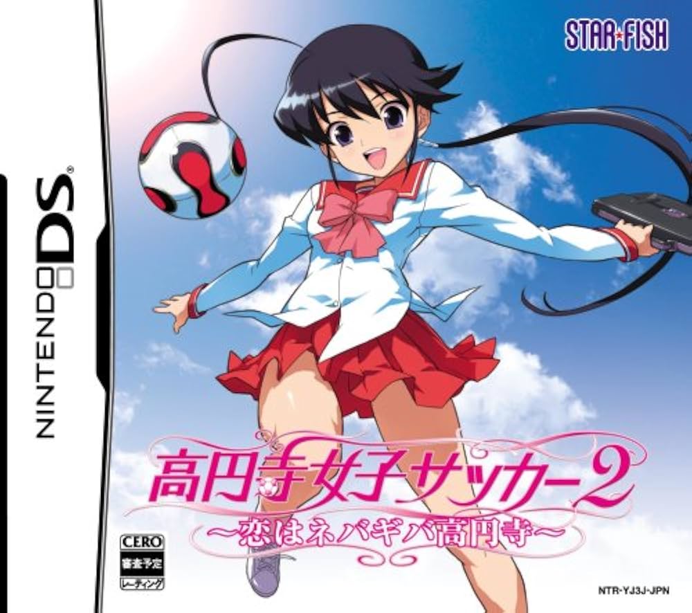 Amazon | 高円寺女子サッカー2 ~恋はネバギバ高円寺~ | ゲームソフト