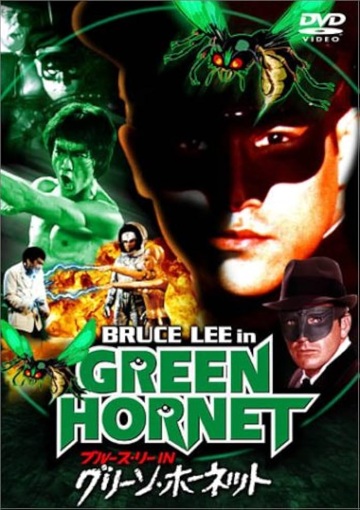 Amazon.co.jp: ブルース・リー IN グリーン・ホーネット : ブルース
