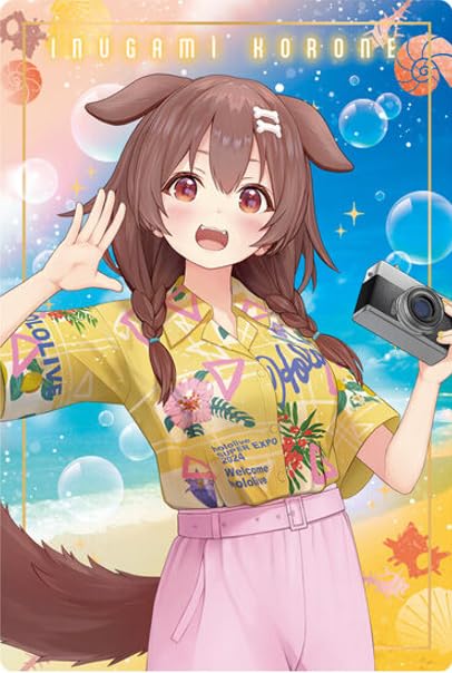 Amazon | ホロライブプロダクション ウエハース-hololive SUPER EXPO