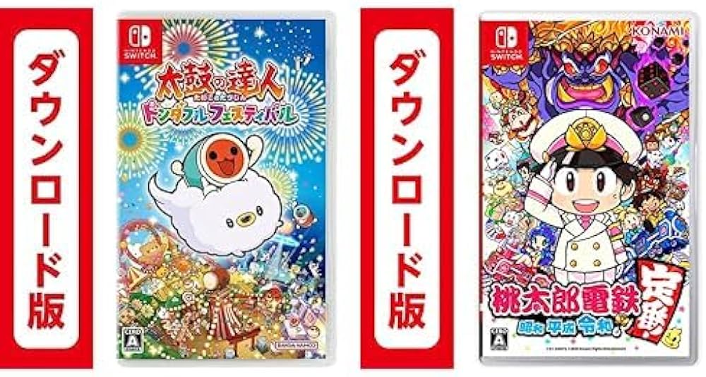 Amazon.co.jp: 太鼓の達人 ドンダフルフェスティバル + 桃太郎電鉄