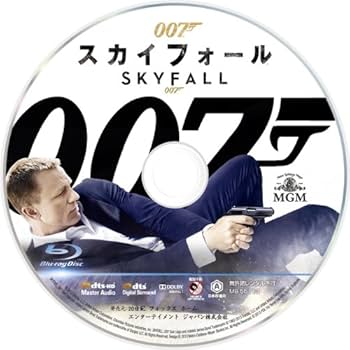 Amazon.co.jp: 007/スカイフォール ブルーレイ版スチールブック仕様
