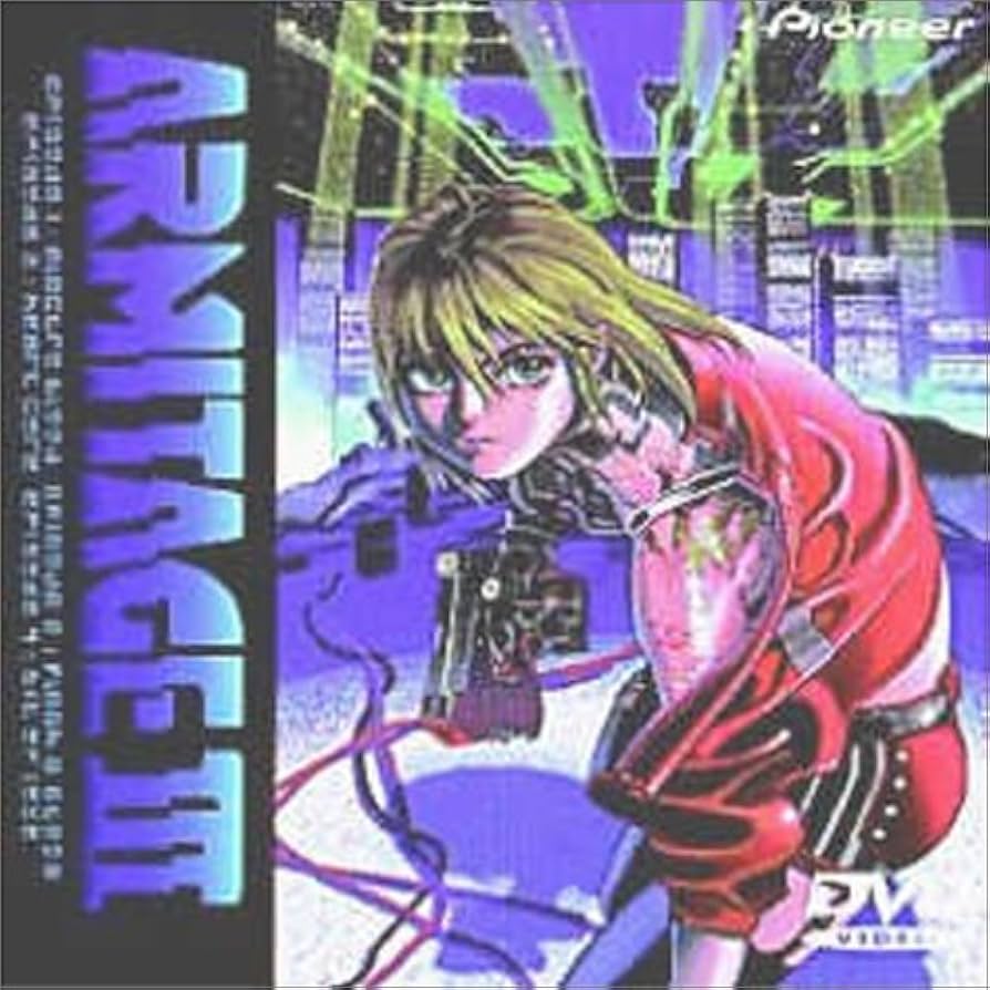 Amazon.co.jp: アミテージ・ザ・サード [DVD] : 笠原弘子, 増谷康紀: DVD