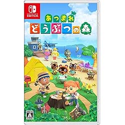 Amazon.co.jp: あつまれ どうぶつの森 -Switch ＋ マリオパーティ