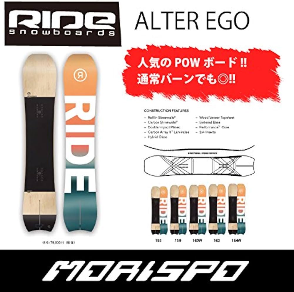Amazon | RIDE ライド ALTER EGO アルターエゴ 17-18 | モリスポ