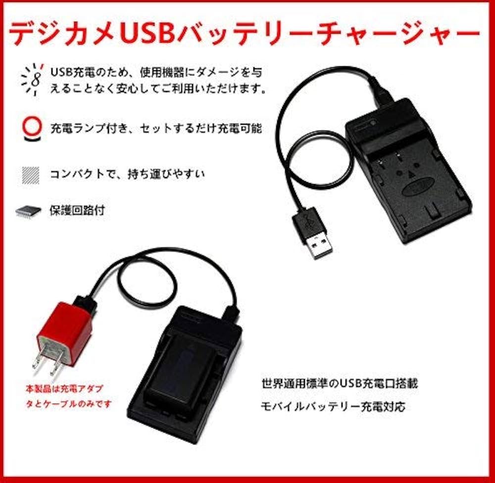 Amazon | 【PCATEC】 Panasonic パナソニック DMW-BLE9/BLG10 対応USB