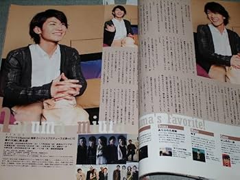 Amazon.co.jp: 日本映画heroes vol.4三浦春馬『星の大地に降る涙