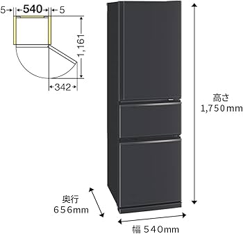 Amazon.co.jp: 三菱電機 冷蔵庫 幅54cm 300L マットチャコール MR