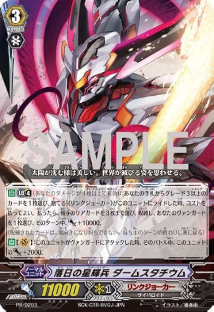 Amazon.co.jp: カードファイト!! ヴァンガード ロック オン ビクトリー