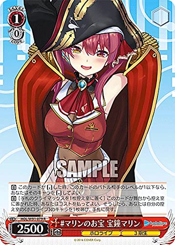 Amazon.co.jp: ヴァイスシュヴァルツ HOL/W91-079#マリンのお宝 宝鐘