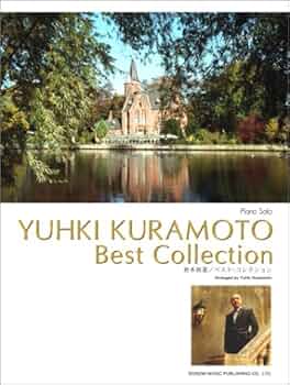 ピアノソロ 倉本裕基/ベストコレクション | 倉本 裕基 |本 | 通販 | Amazon