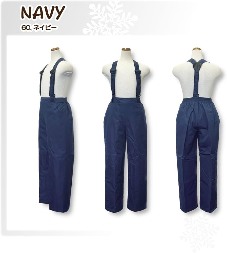 Amazon.co.jp: [CCL TEAM] キッズサスペンダー付きオーバーパンツ