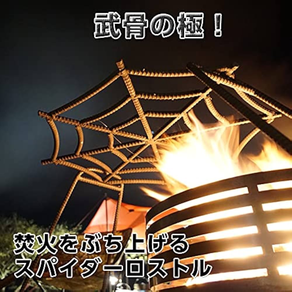 Amazon.co.jp: IRON GEAR ONES ロストル spider スパイダーロストル