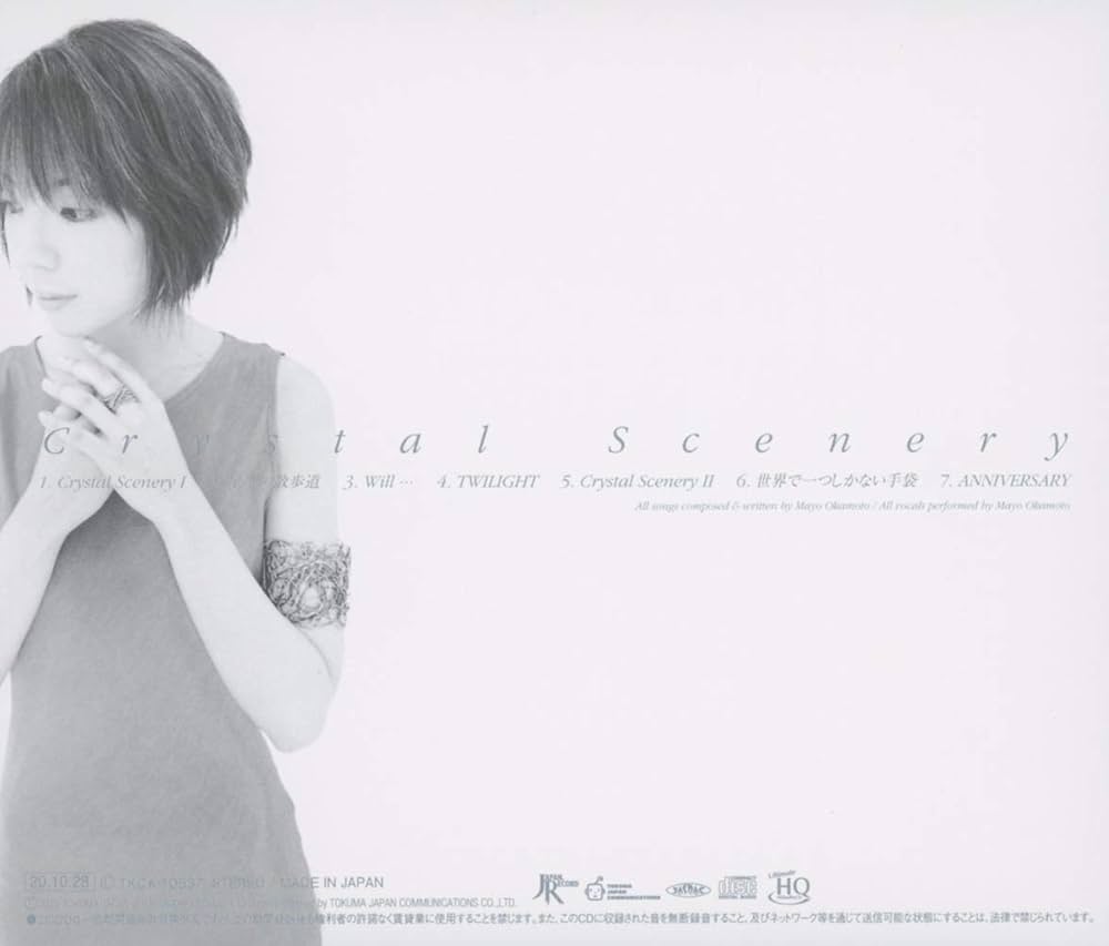 Amazon.co.jp: Crystal Scenery: ミュージック