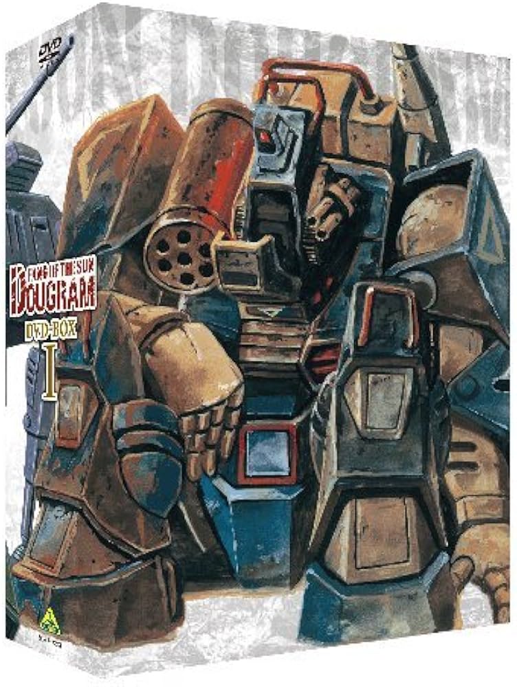 Amazon.co.jp: 太陽の牙ダグラム DVD-BOX Ⅰ : 井上和彦, 田中亮一