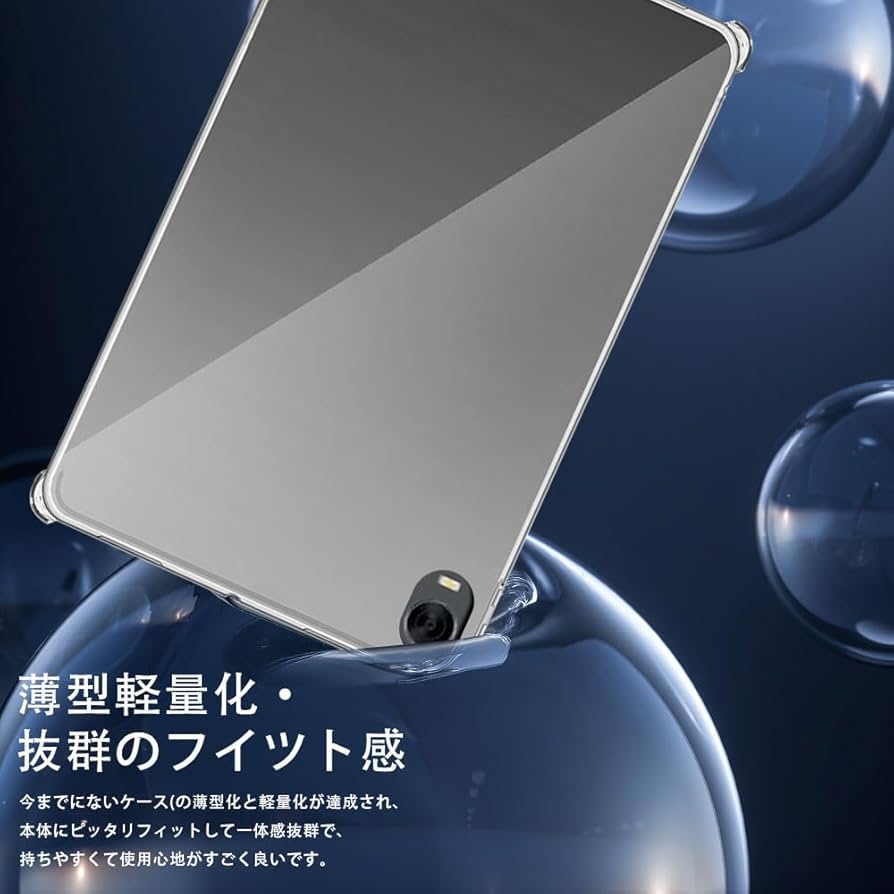 Amazon.co.jp: for ALLDOCUBE iPlay 60 mini Pro ケース TPU 軽量 薄型