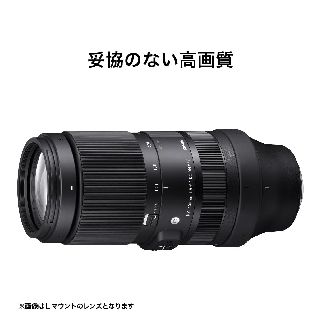 Amazon.co.jp: シグマ(Sigma) レンズ 100-400mm F5-6.3 DG DN Sony