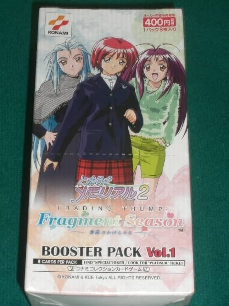 Amazon.co.jp: ときめきメモリアル2 トレーディングトランプ