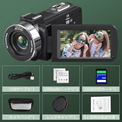 Spikenard - ビデオカメラ 4K DV112-NBEU01 の評価 | SHOPSTAFF