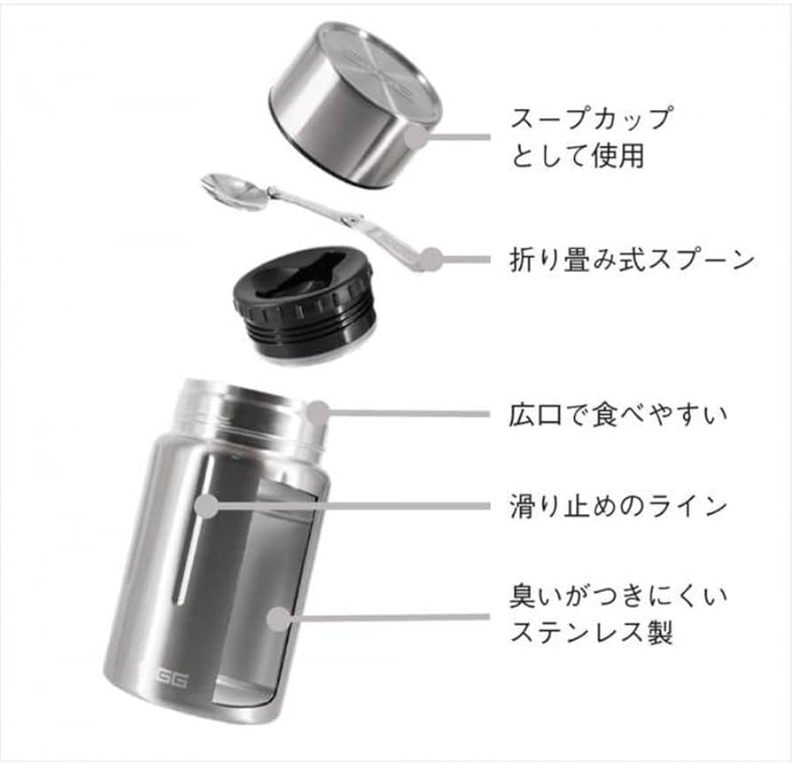 Amazon.co.jp: SIGG ステンレス フードジャー 0.5L ジェムストーン