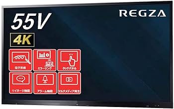Amazon.co.jp: REGZA 55インチ 液晶 電子黒板 TD-E555TS レグザ