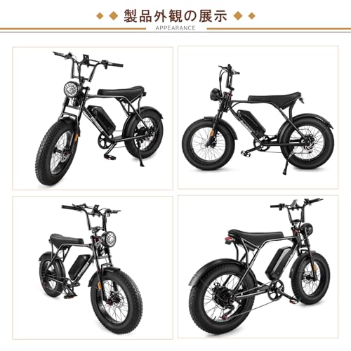 Krisbora - 電動アシスト自転車 20インチ の評価 | SHOPSTAFF