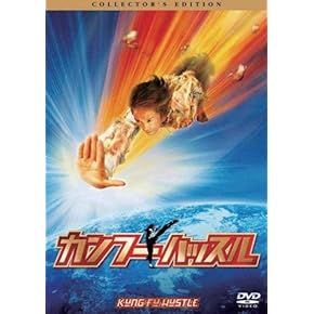 Amazon.co.jp: アジアンアクション - 外国映画: DVD