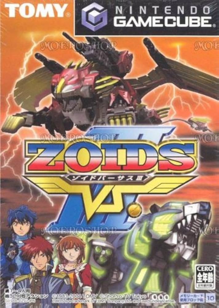 Amazon | ZOIDS VSIII | ゲームソフト