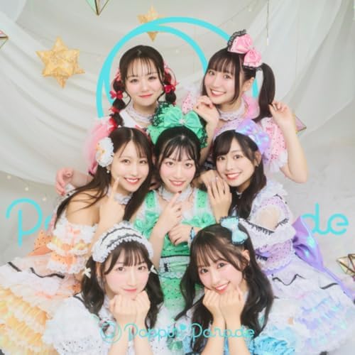 Poppin' Paradeのスクショサマーからの楽曲スクショサマーをAmazon Musicで