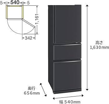 Amazon.co.jp: 三菱電機 冷蔵庫 幅54cm 272L マットチャコール MR