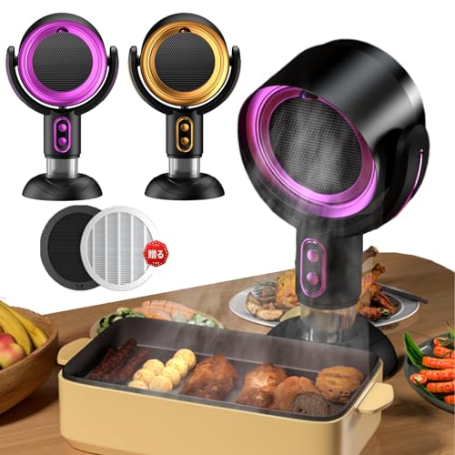 Amazon | 卓上レンジフード 卓上換気扇 焼肉煙吸引機 ポータブル換気扇