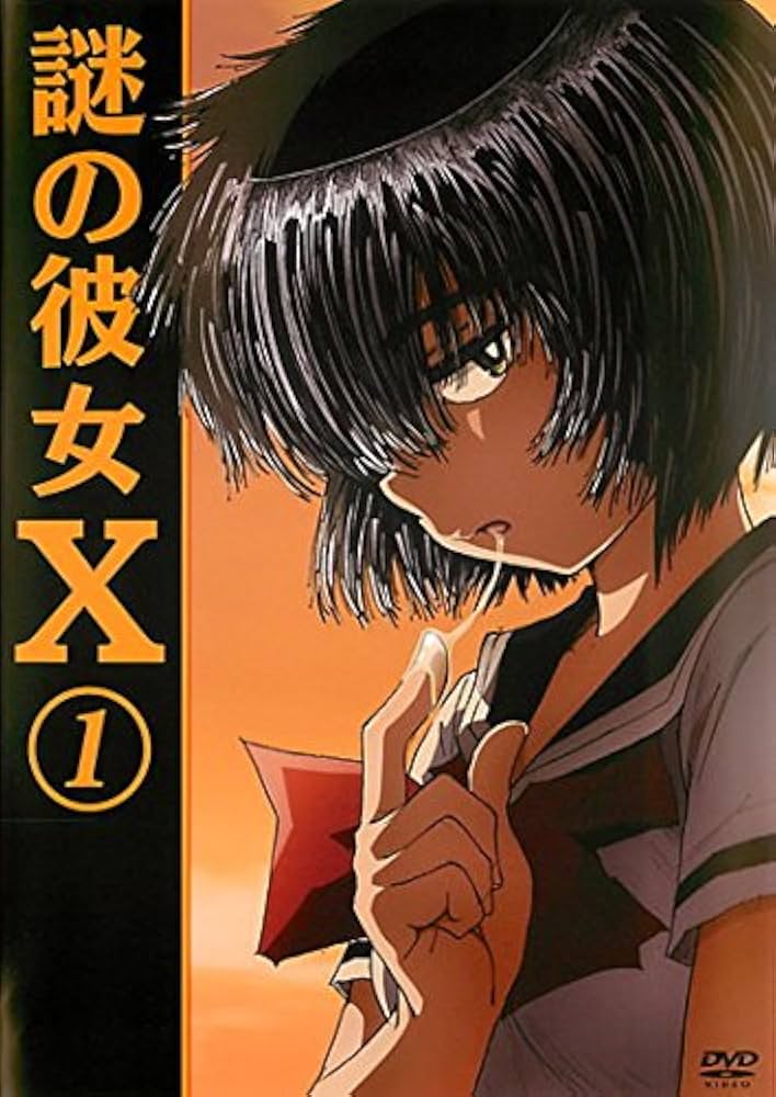 Amazon.co.jp: 謎の彼女X [レンタル落ち] 全6巻セット [マーケット