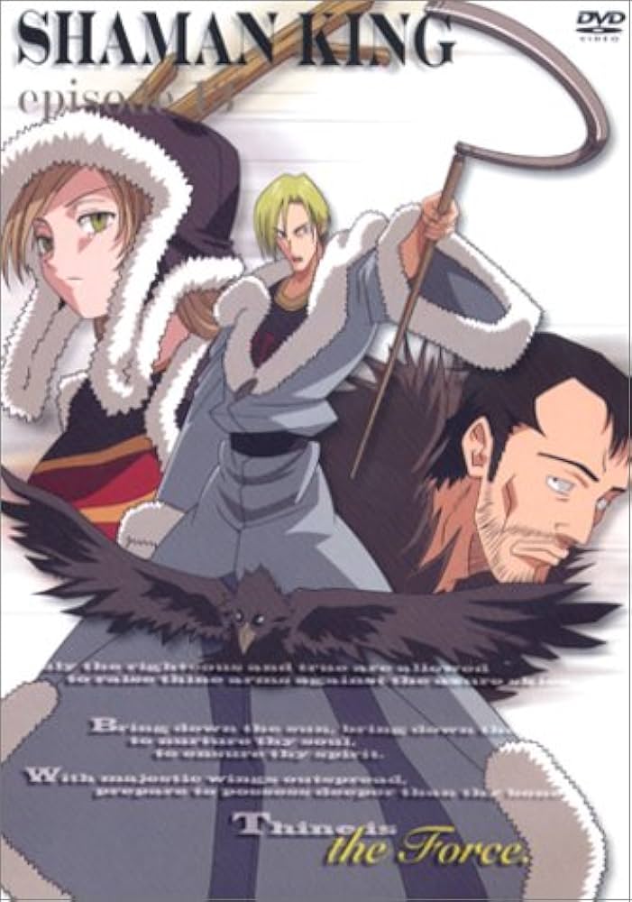 Amazon.co.jp: シャーマンキング 13 [DVD] : 佐藤ゆうこ, 犬山犬子