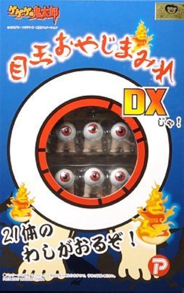 未使用 ゲゲゲの鬼太郎 目覚まし時計 CONTACTLENS 目玉おやじ 2026年