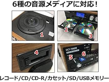 Amazon.co.jp: DCT 木目調 ダブルCD録音機能付 マルチレコード