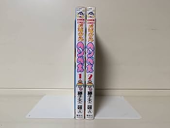 Amazon.co.jp: 選択可パラソルへんべえ 全2巻セット 全初版藤子不二雄A