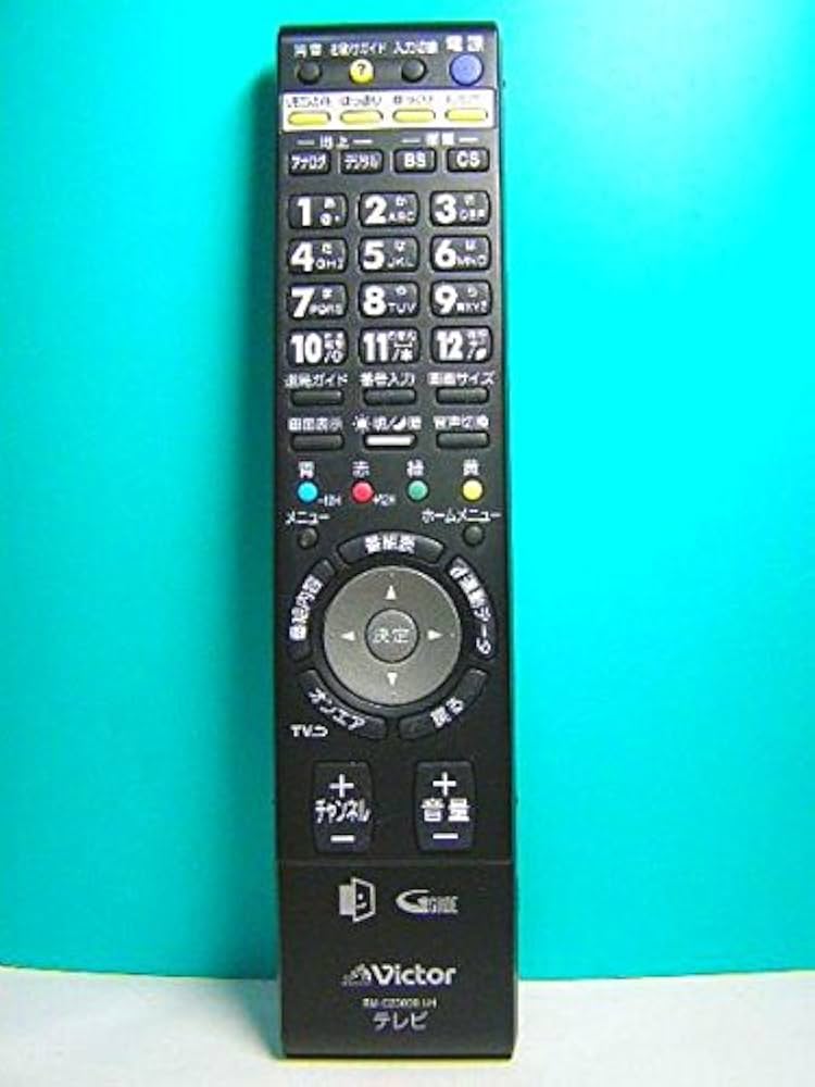 Amazon | ビクター テレビリモコン RM-C2300B LH | ビクター(VICTOR