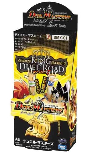 Amazon.co.jp: デュエル・マスターズ DMX-01 キング・オブ・デュエル