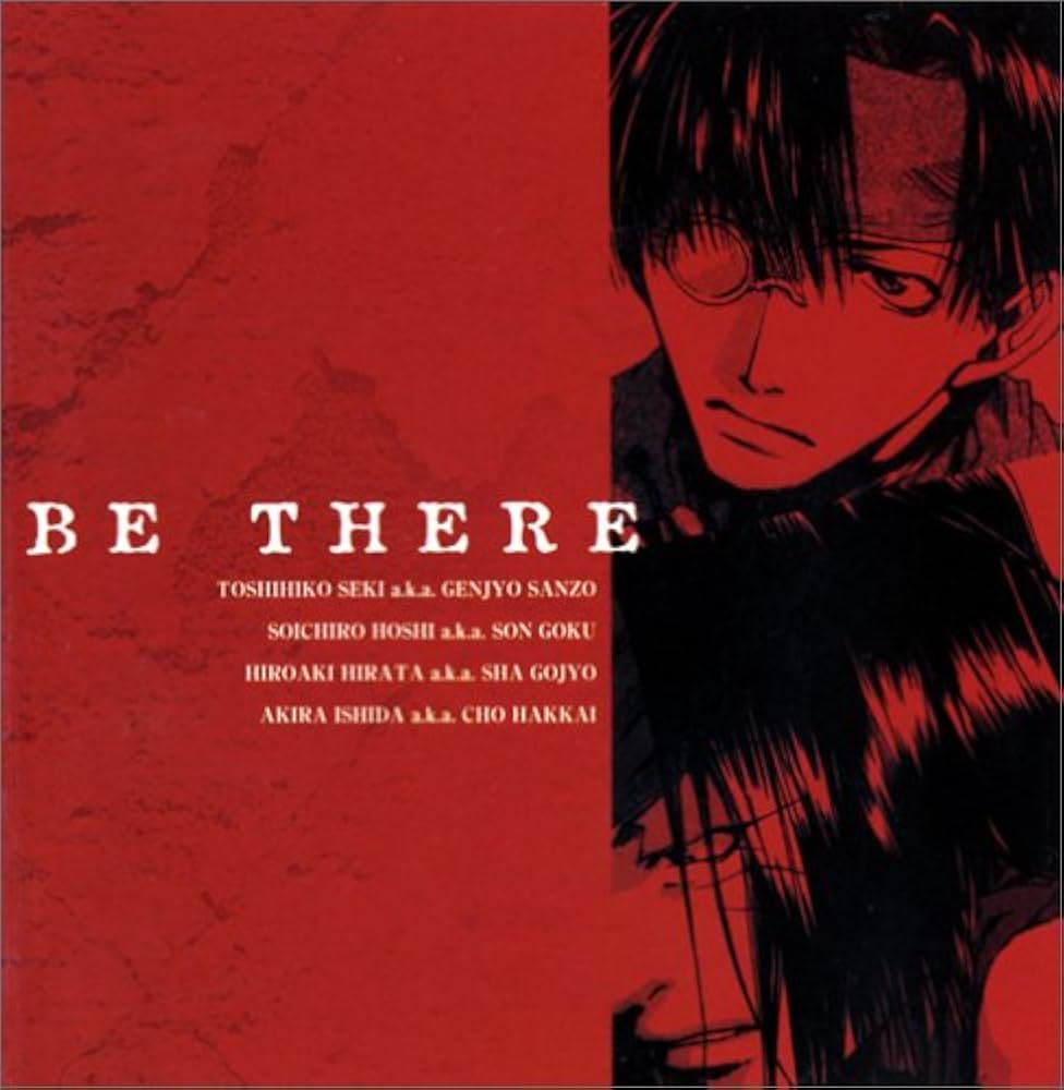 Amazon.co.jp: ドラマCD 最遊記 第十一巻: ミュージック