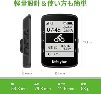 Amazon.co.jp: ブライトン(Bryton) Rider 460D サイクルコンピューター