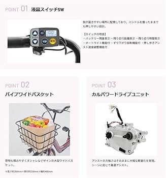 Amazon | パナソニック(Panasonic) 電動アシスト自転車 子供乗せ 2024