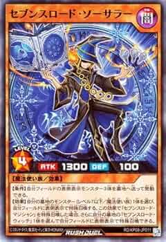 Amazon.co.jp: 遊戯王ラッシュデュエル RD／KP08-JP011 セブンスロード